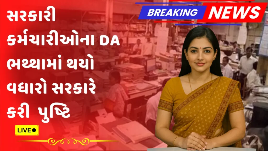 DA Hike News 2025